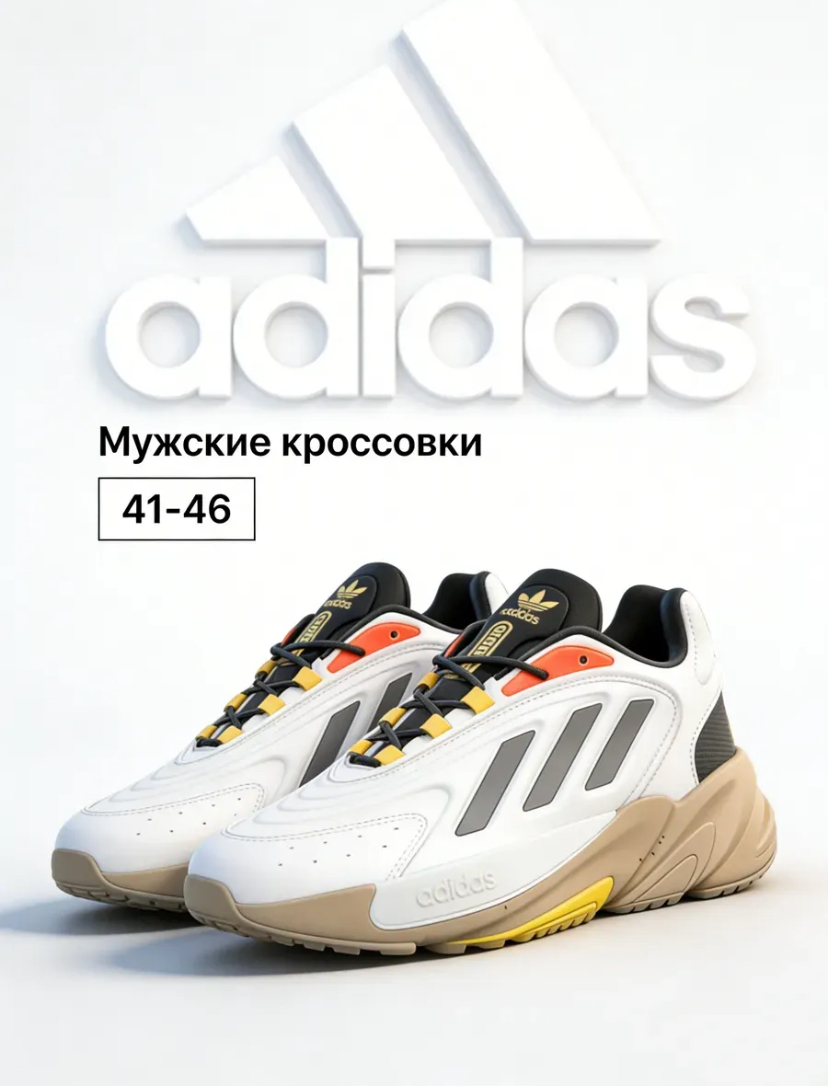 Кроссовки adidas