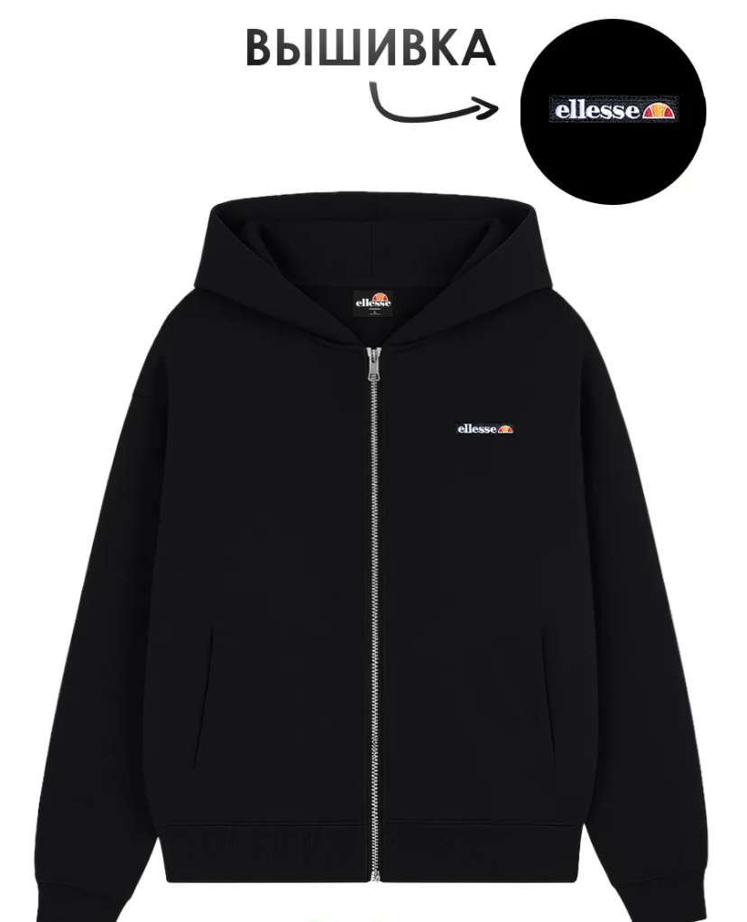 Зип худи ELLESSE элис черный с вышивкой sk8